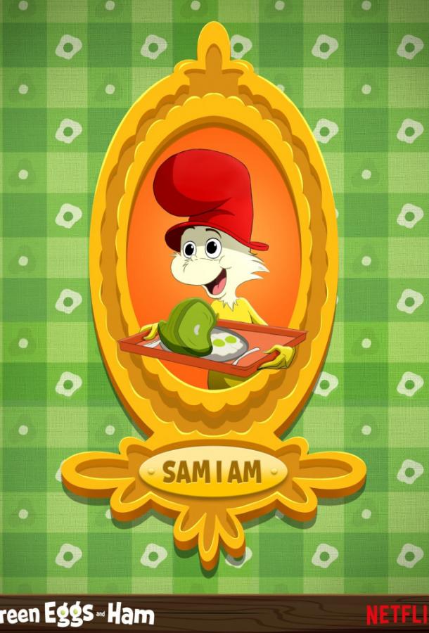 Зелёные яйца с ветчиной Green Eggs and Ham (2019)