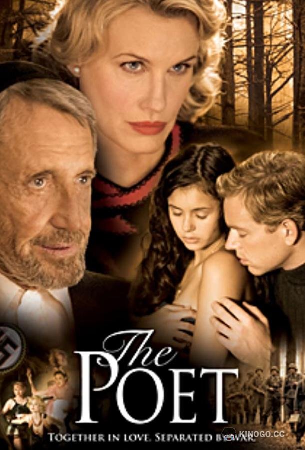 Любовь на линии фронта The Poet (2007)