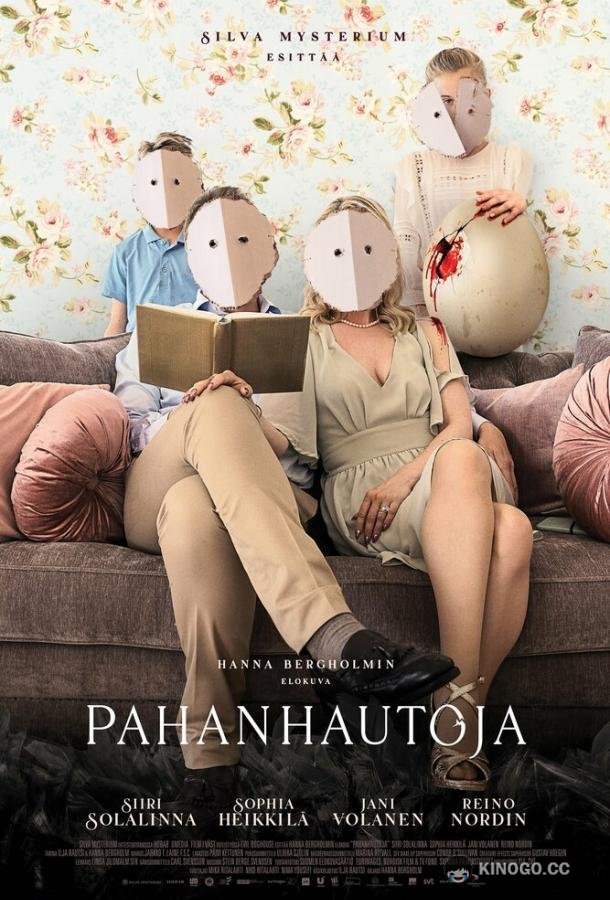 Скрежет Pahanhautoja (2022)