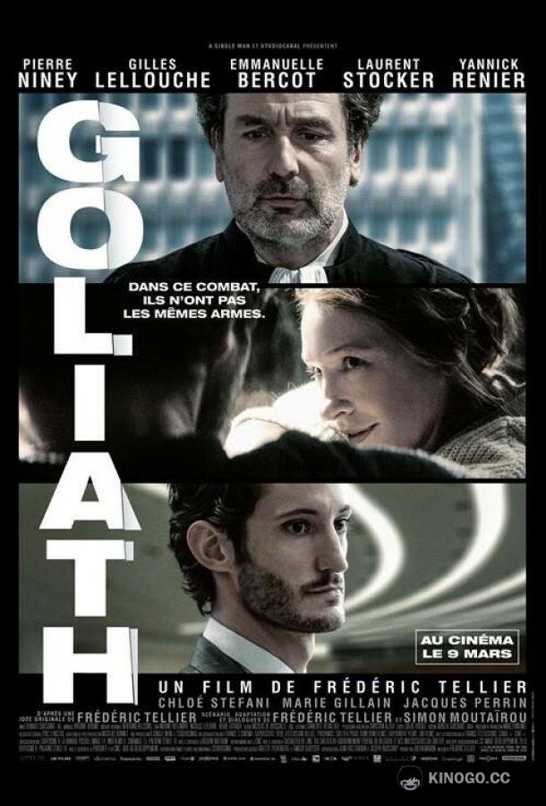 Голиаф Goliath (2022)