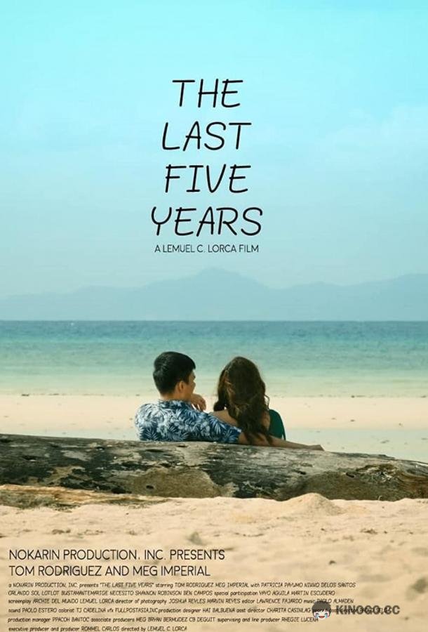 Последние пять лет The Last Five Years (2022)