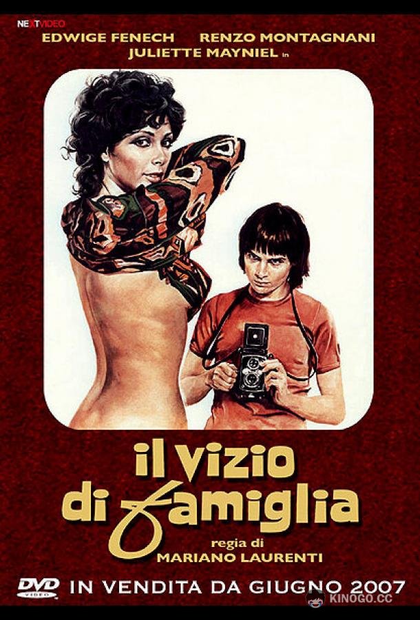 Скандал в провинции Il vizio di famiglia (1975)