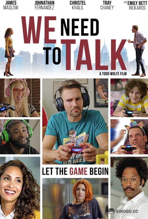 Нам нужно поговорить We Need to Talk (2021)