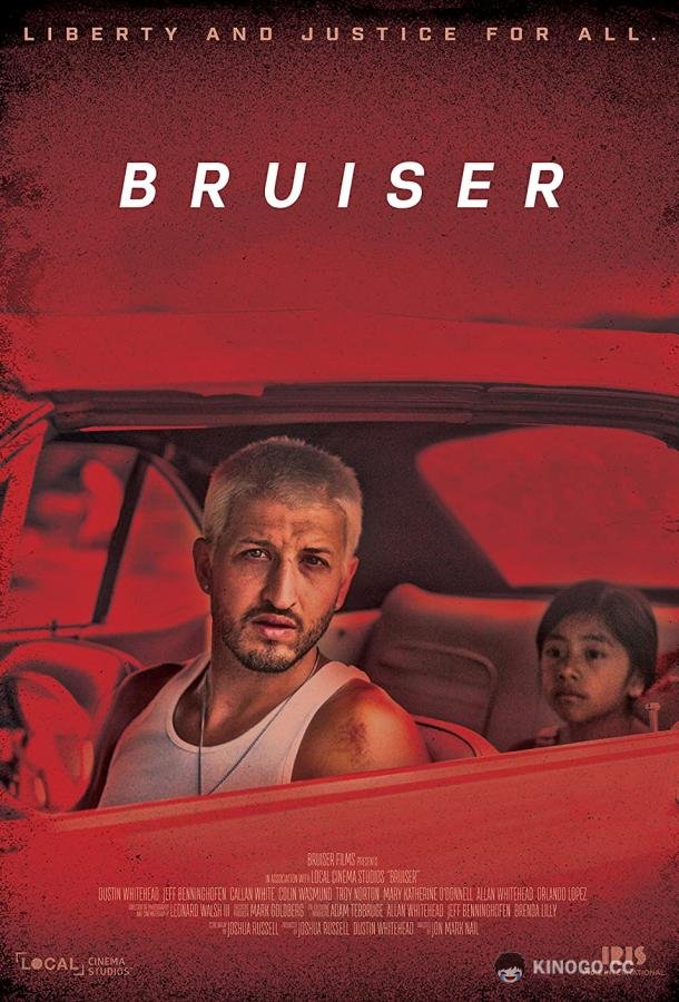 Вышибала Bruiser (2021)