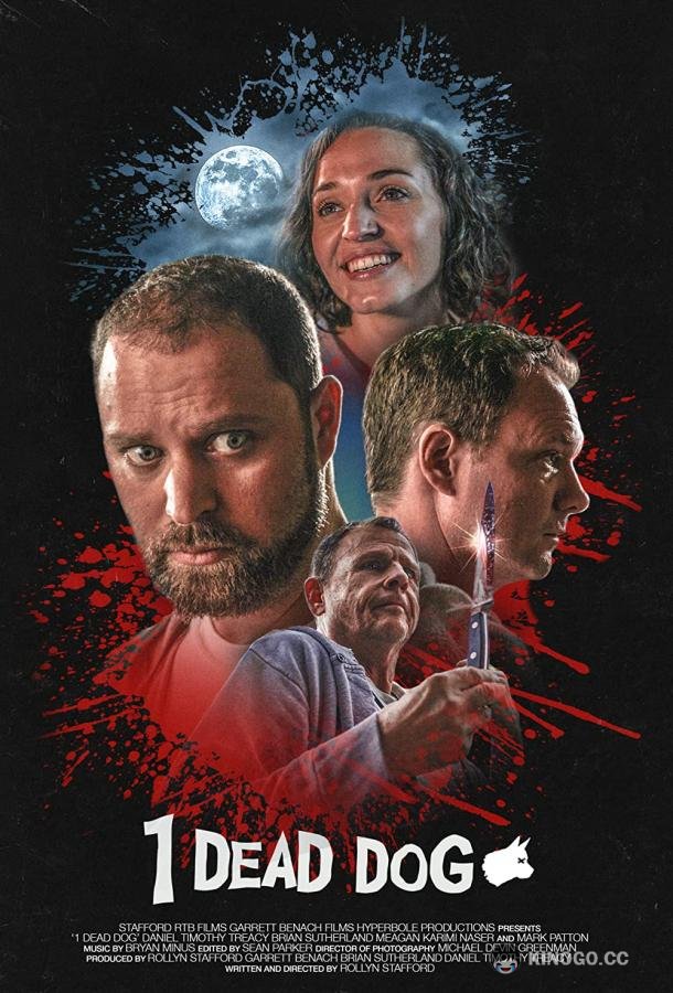 Одна мёртвая собака 1 Dead Dog (2020)