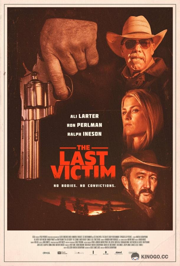 Последняя жертва The Last Victim (2021)