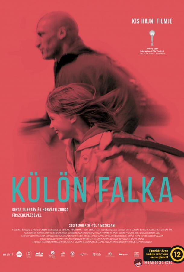 Дикие корни Wild Roots (2021)