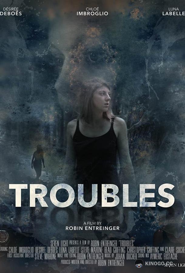 Проблемы Troubles (2020)
