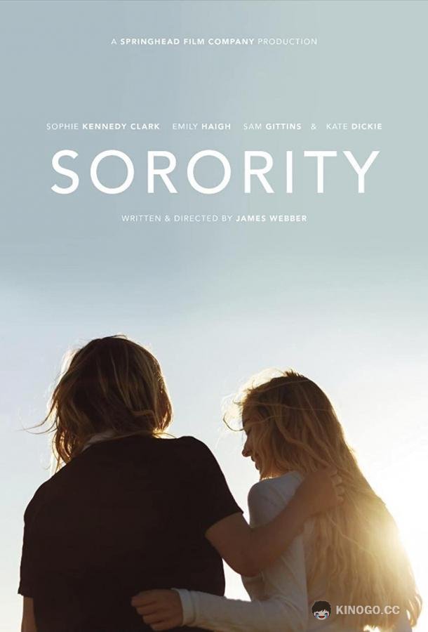 Сестры Sorority (2020)