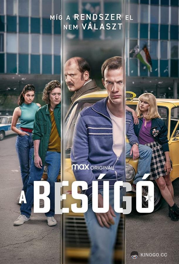 Информатор A besúgó / The Informant (2022)