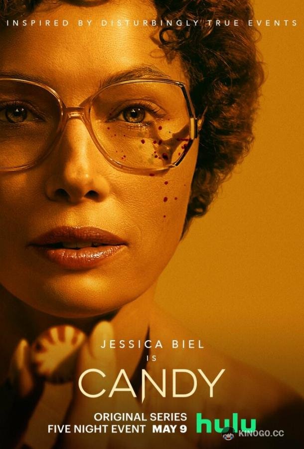 Кэнди Candy (2022)