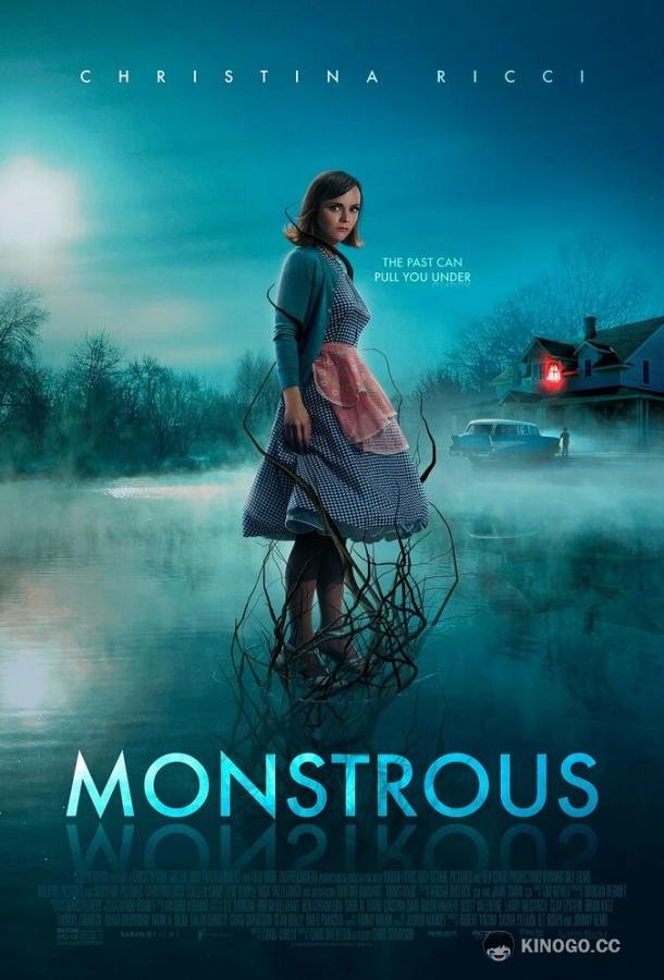Чудовище Monstrous (2022)
