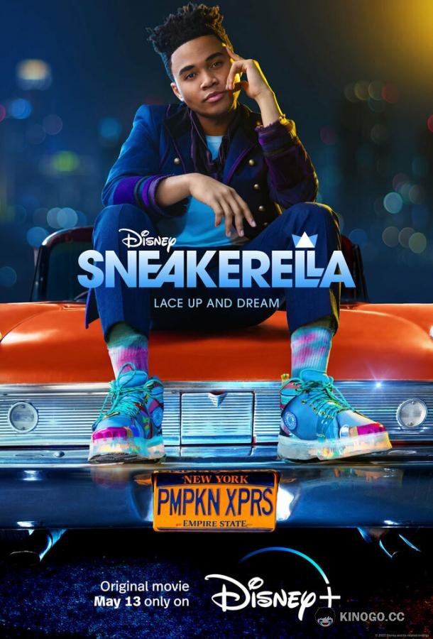 Кроссовушка Sneakerella (2022)