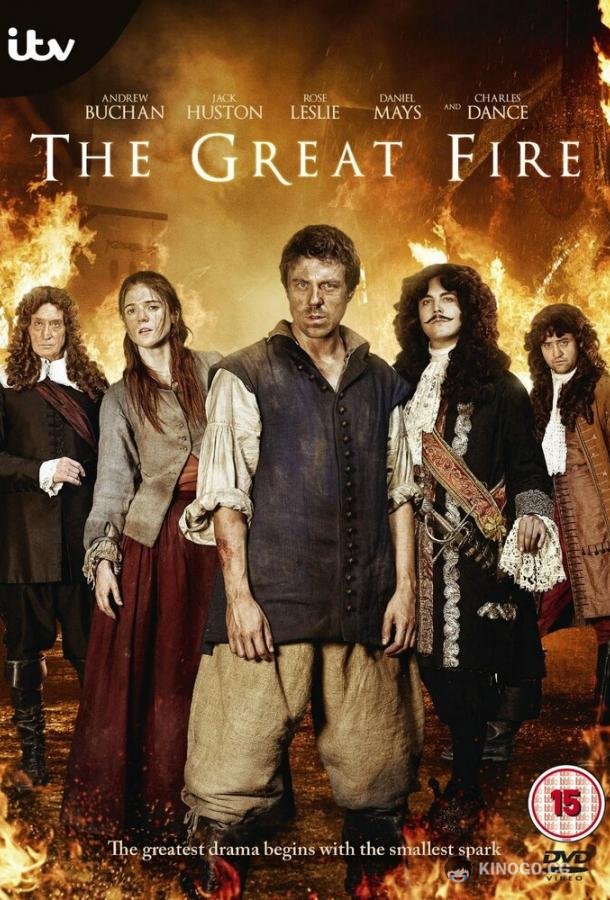 Большой пожар The Great Fire (2014)