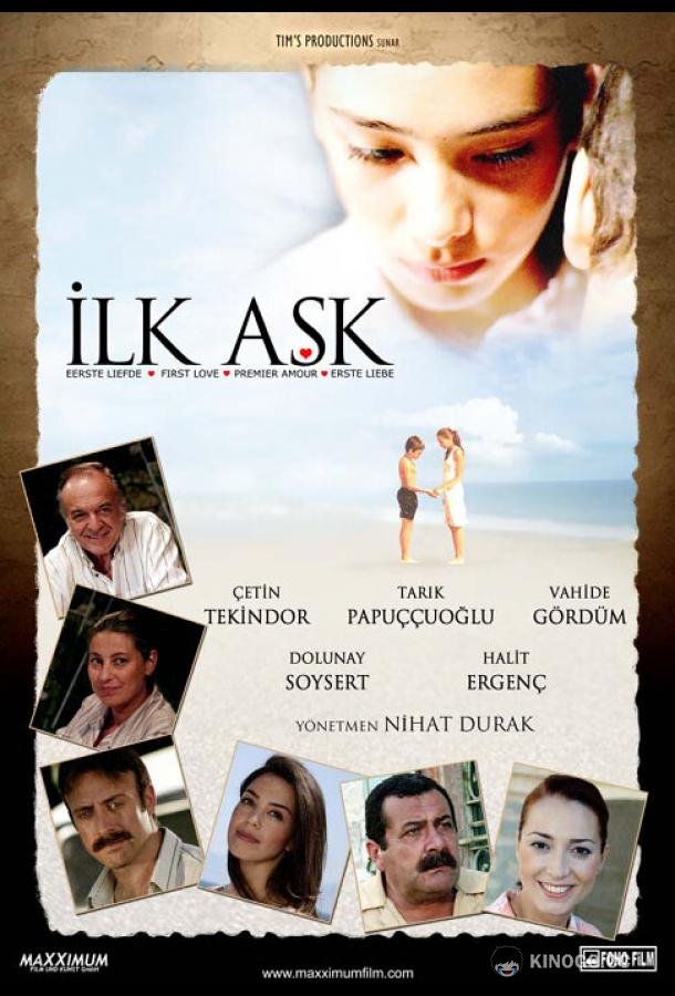 Первая любовь Ilk Ask (2006)