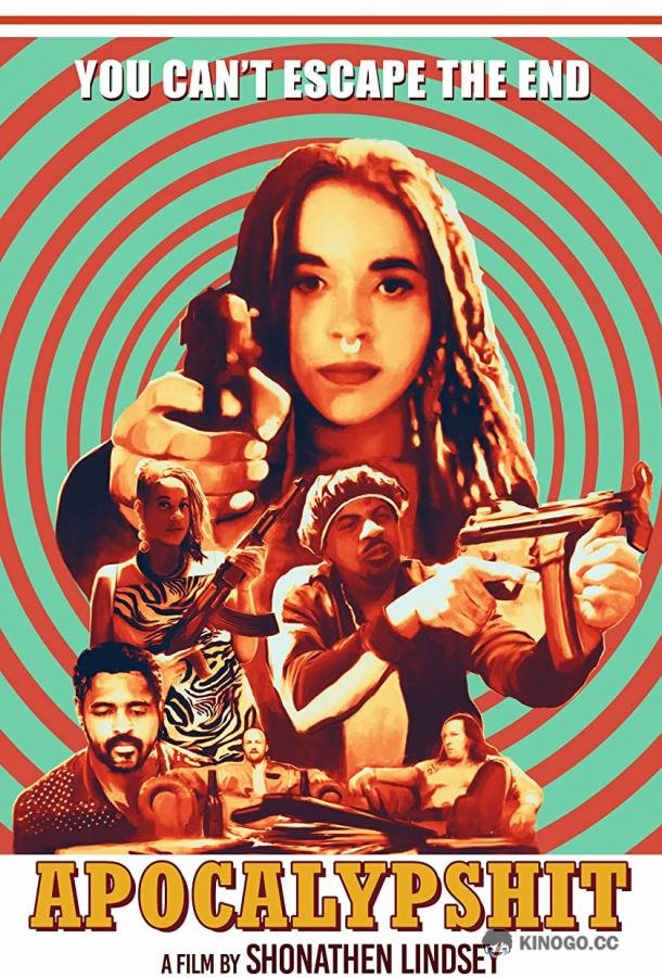Хренопокалипсис Apocalypshit (2021)