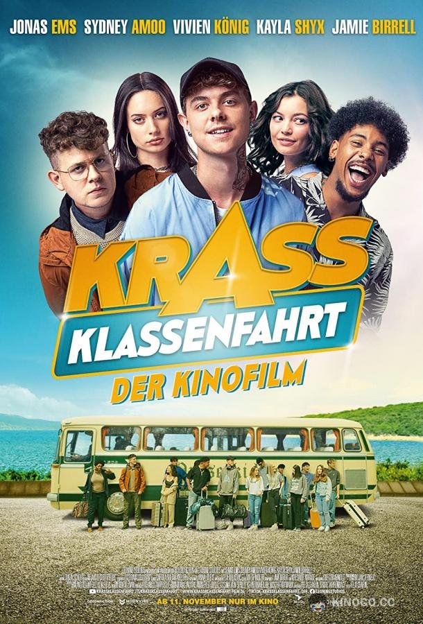 Крутой класс Krass Klassenfahrt - Der Kinofilm (2021)