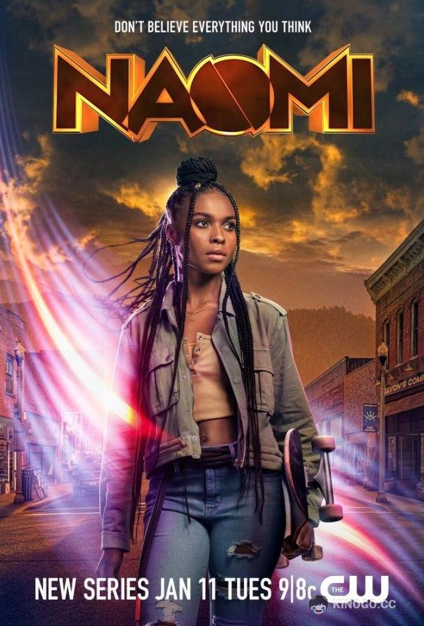 Наоми Naomi (2022)