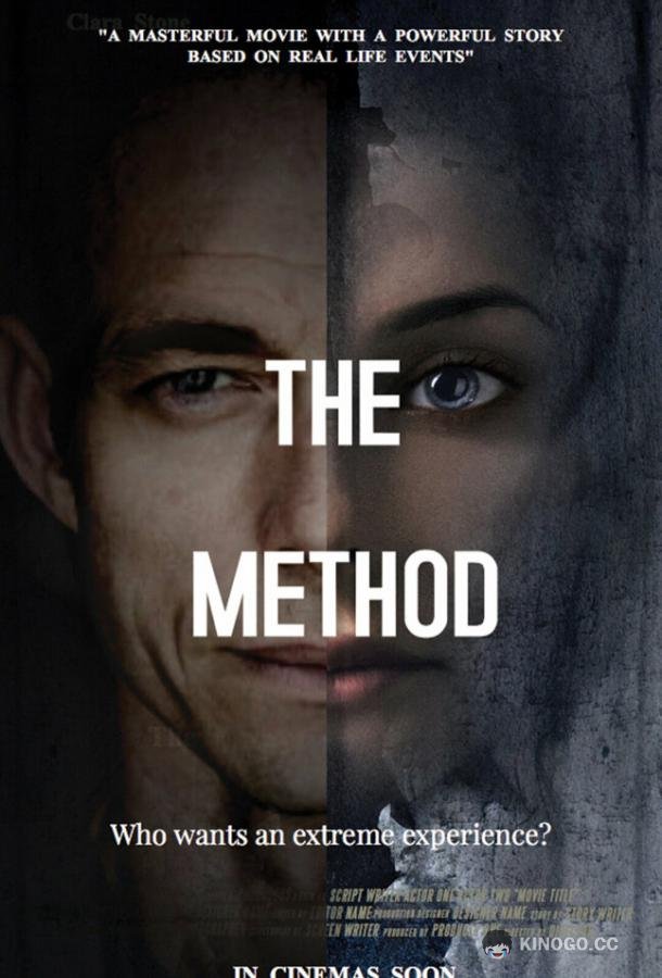 Опасные методы Dangerous Methods (2022)