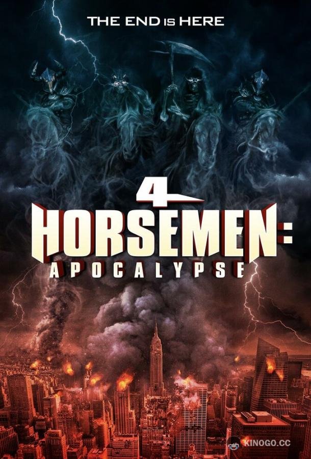 Четыре всадника: Апокалипсис 4 Horsemen: Apocalypse (2022)