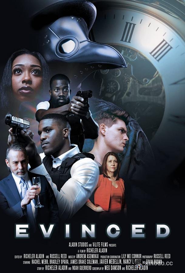 Трансляция Evinced (2022)