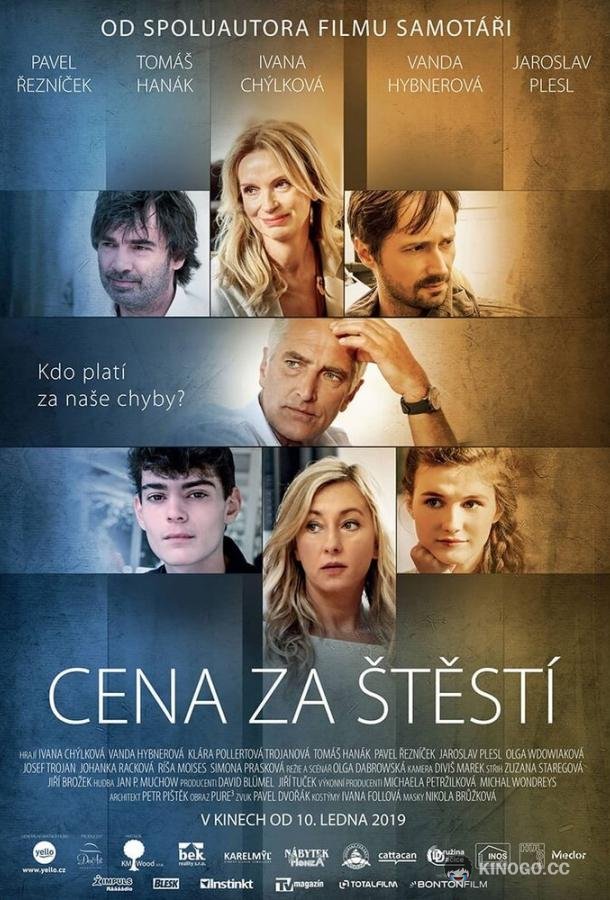 Цена счастья Cena za stestí (2019)