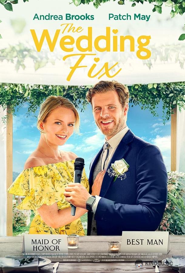 Свадебная удача The Wedding Fix (2022)