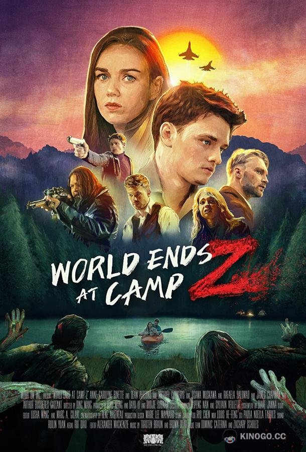 Конец света в кемпинге и зомби World Ends at Camp Z (2021)