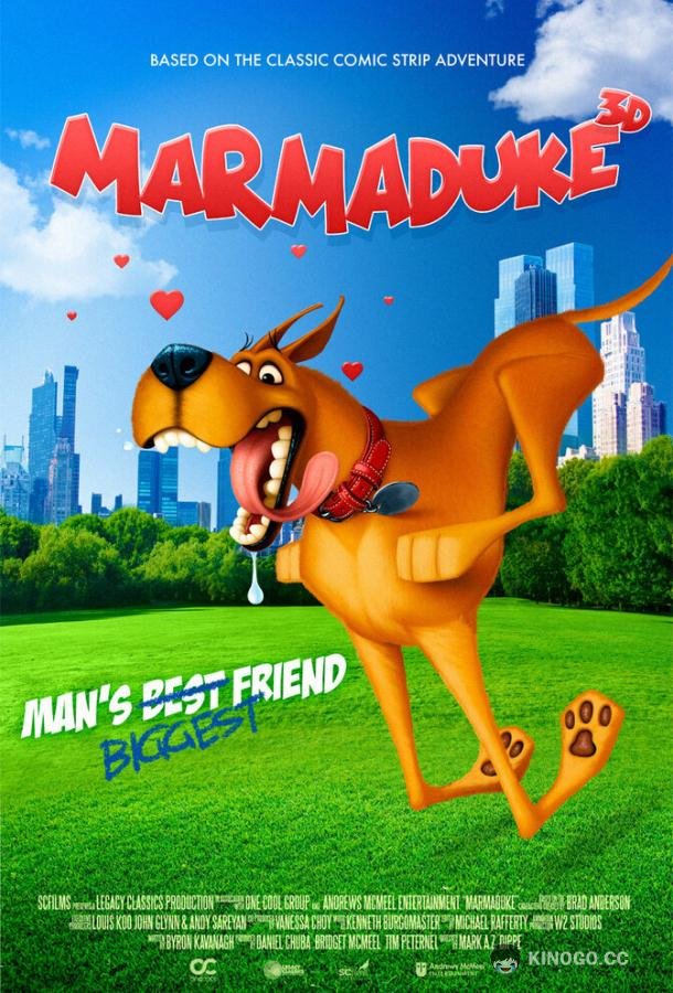 Мармадюк Marmaduke (2022)