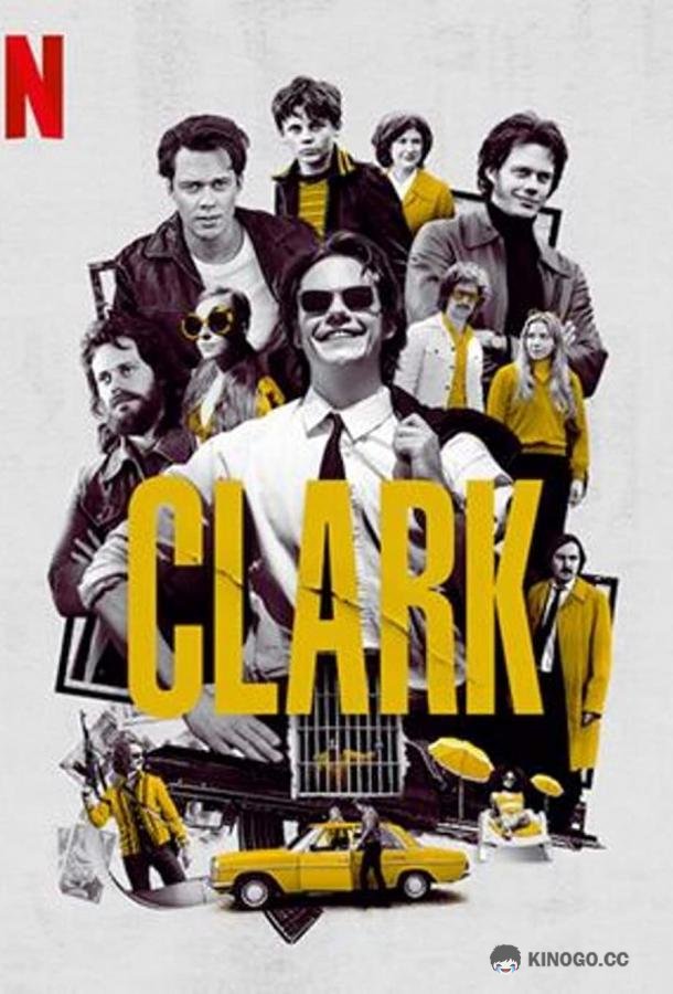 Кларк Clark (2022)