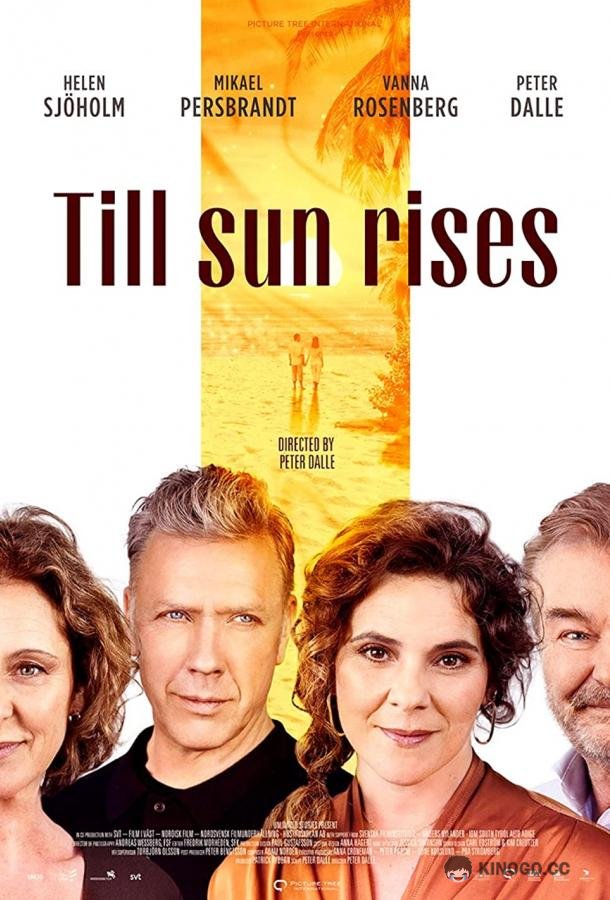 До восхода солнца Tills solen går upp (2021)