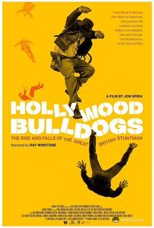 Голливудские Бульдоги: Взлеты и падения великих британских каскадеров Hollywood Bulldogs: The Rise and Falls of the Great British Stuntman (2021)