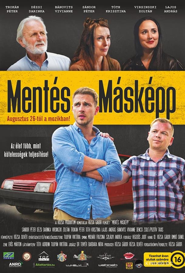 Особый подход Mentés másképp (2020)