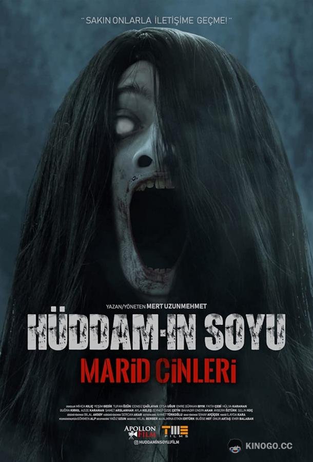 Потомки Худдама. Демоны Марида Hüddam'in Soyu: Marid Cinleri (2022)