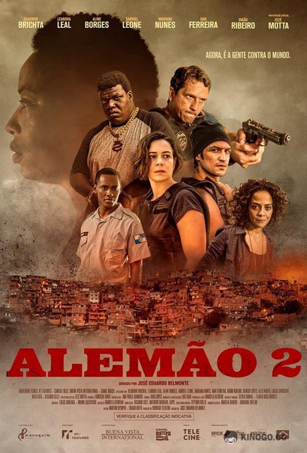 Алемао 2 Alemão 2 (2022)