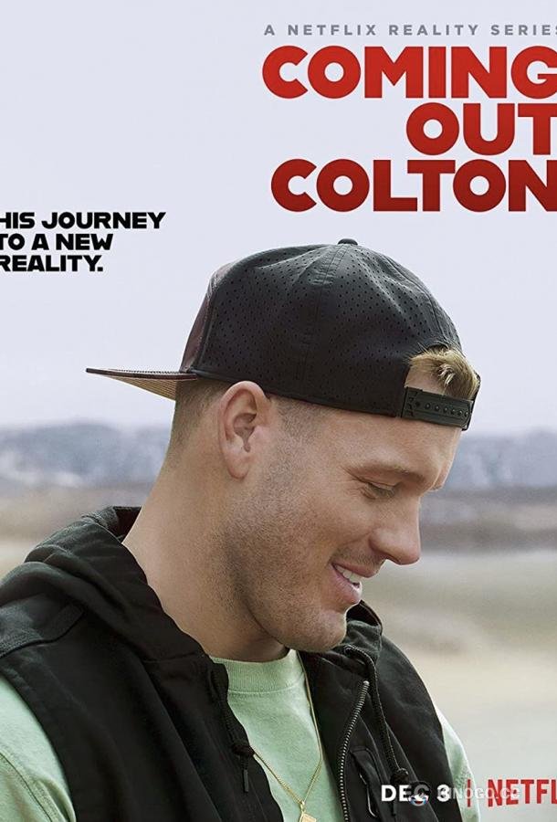 Каминг-аут Колтона Coming Out Colton (2021)