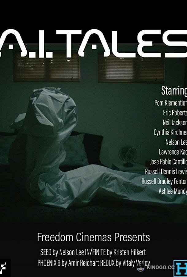 Притчи об искусственном интеллекте A. I. Tales (2019)