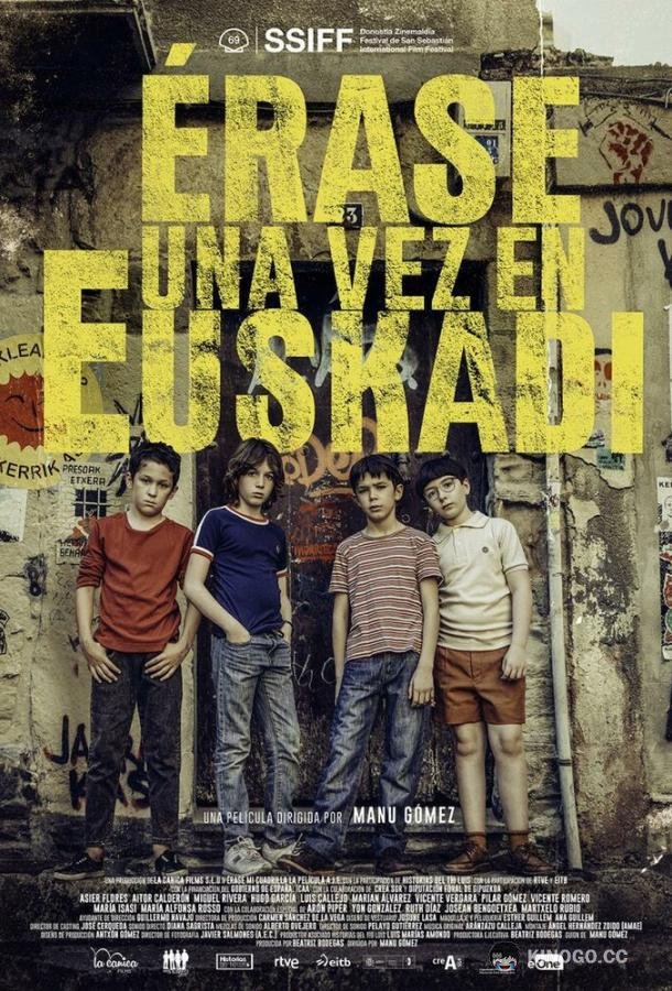 Давным-давно... Эускади Érase una vez en Euskadi (2021)