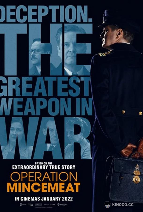 Операция «Мясной фарш» Operation Mincemeat (2021)