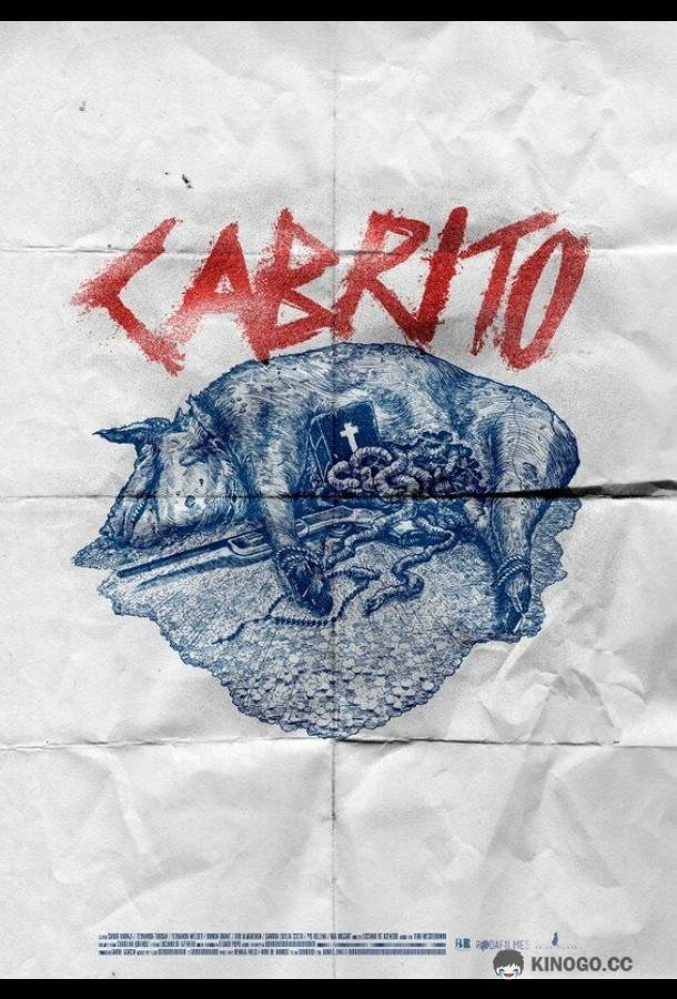 Кабрито Cabrito (2020)