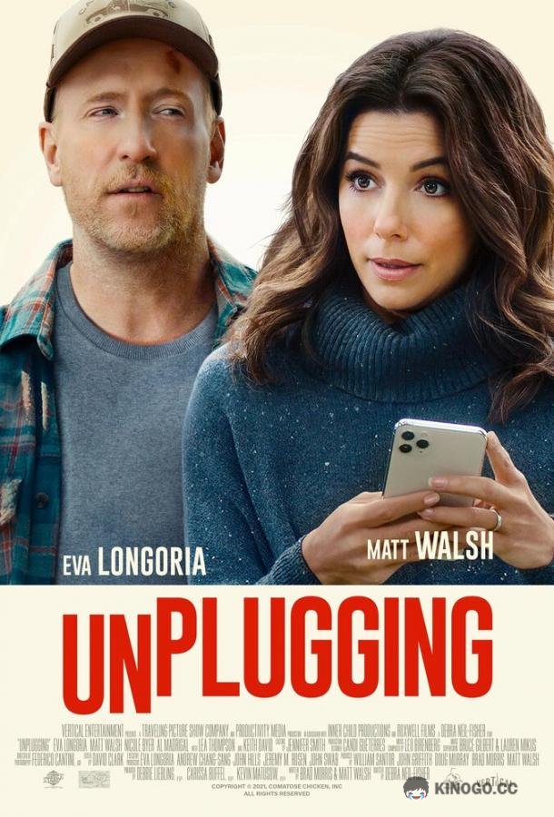 Выходные оффлайн Unplugging (2022)
