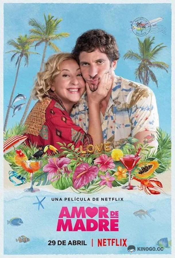 Медовый месяц с мамой Amor de madre (2022)