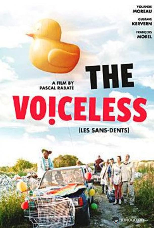 Безголосые Les sans-dents (2020)