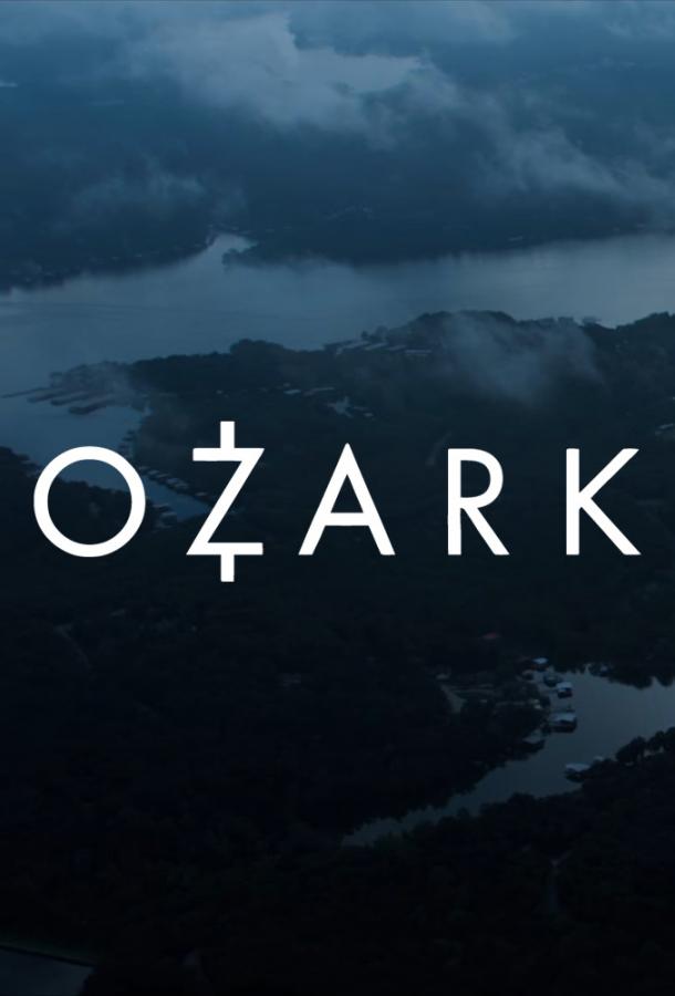 Озарк  Ozark (2017)