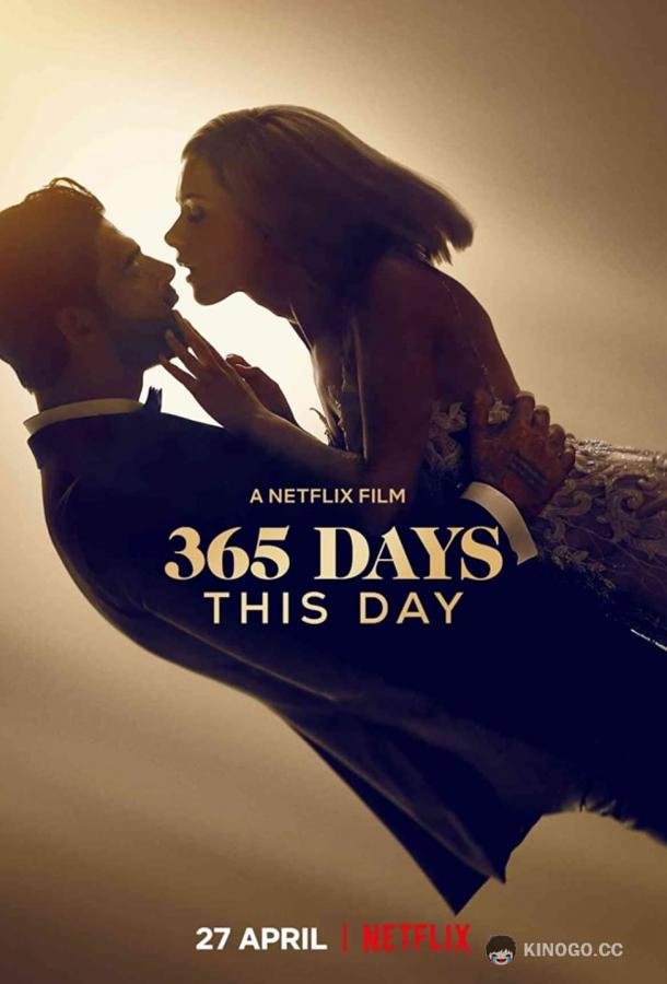 365 дней: Этот день 365 Days: This Day (2022)