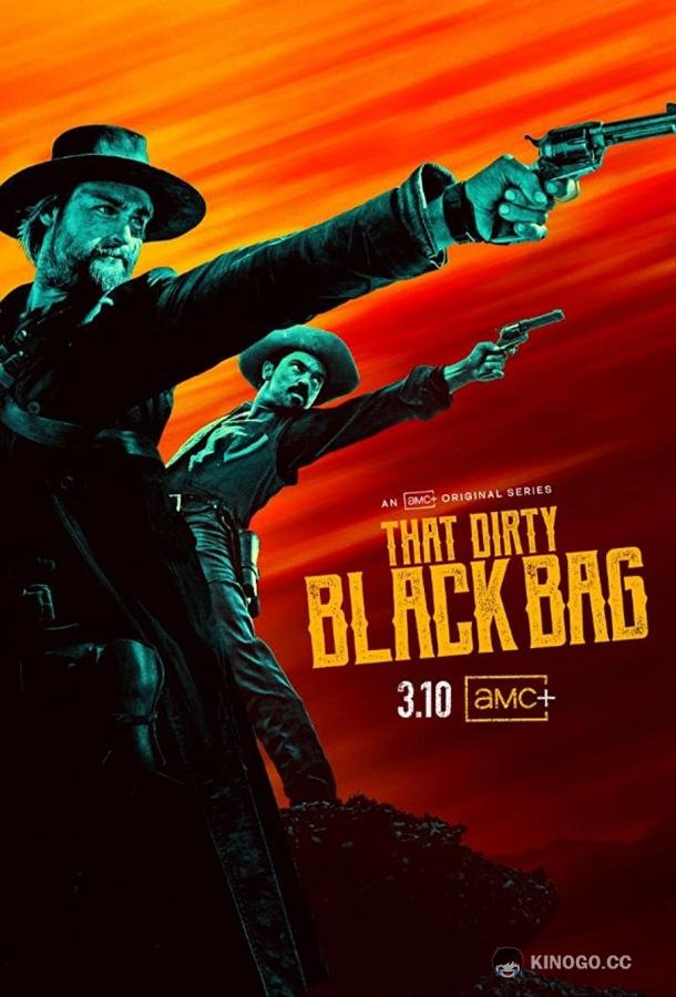 Грязный чёрный мешок The Dirty Black Bag (2022)