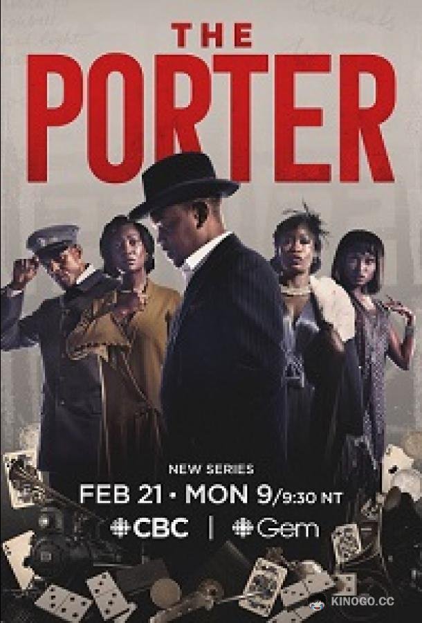 Проводник The Porter (2022)