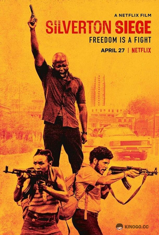 Осада в Сильвертоне Silverton Siege (2022)