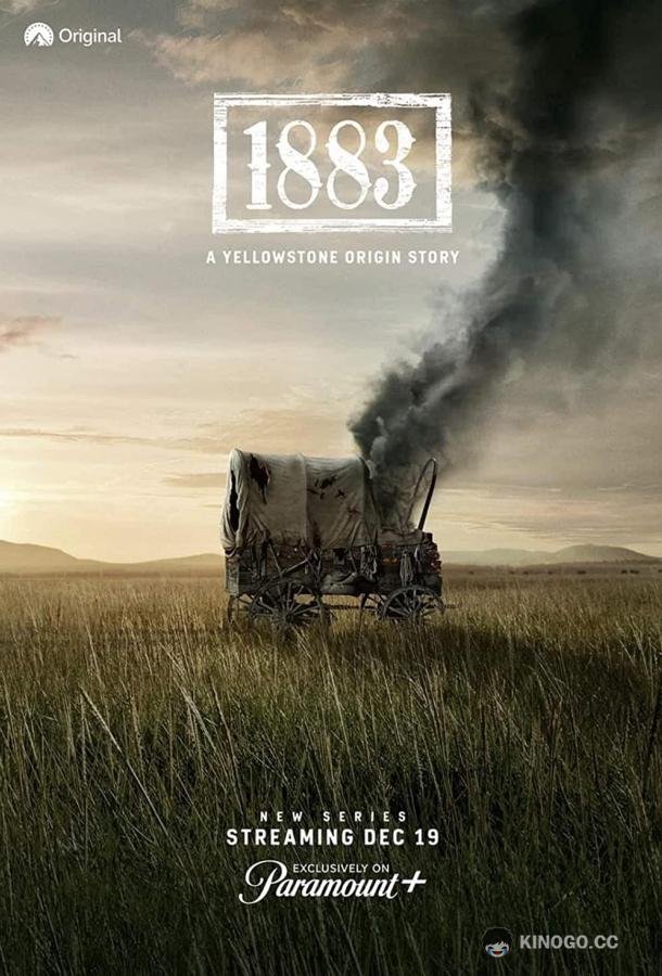 1883  (2021)