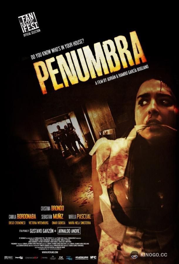 Полумрак Penumbra (2011)